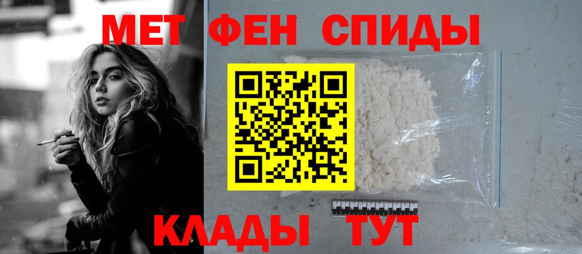 Amphetamine VHQ  Вход с VPN  Amphetamine  Губкин 