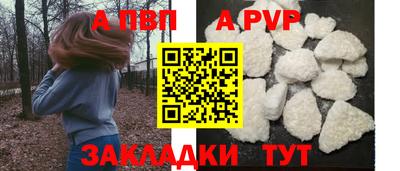 соль ск Малгобек