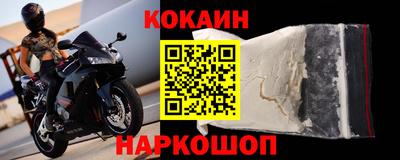 герыч Малоярославец