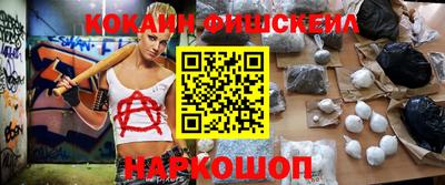 марки lsd Мариинск