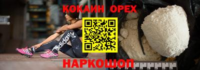герыч Малоярославец