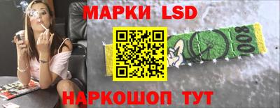 соль ск Малгобек
