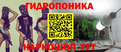 марки lsd Мариинск