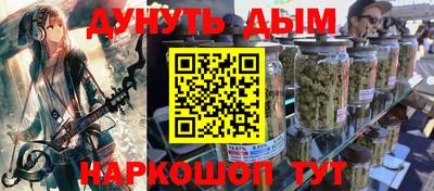 соль ск Малгобек