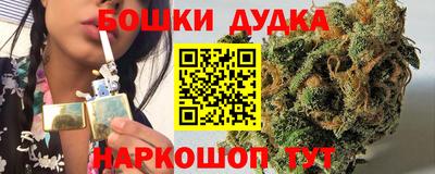 соль ск Малгобек