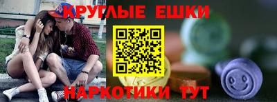 соль ск Малгобек