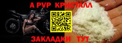 герыч Малоярославец