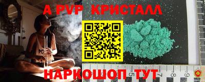 марки lsd Мариинск