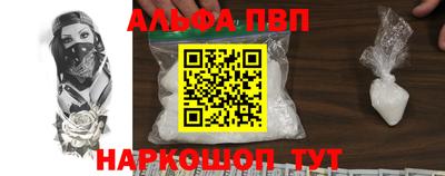 соль ск Малгобек