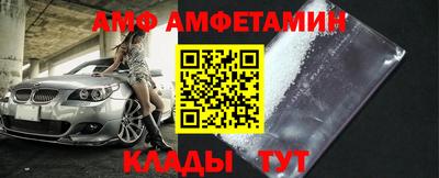 соль ск Малгобек