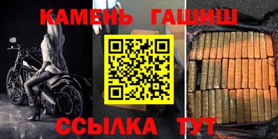 соль ск Малгобек