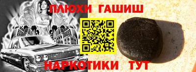 соль ск Малгобек