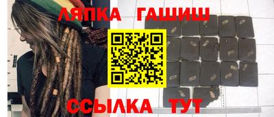 соль ск Малгобек