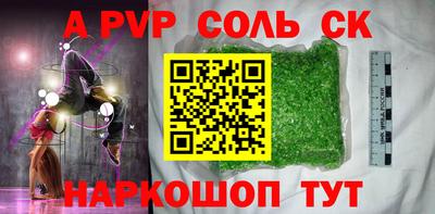 марки lsd Мариинск
