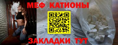 соль ск Малгобек