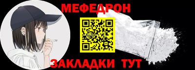 соль ск Малгобек