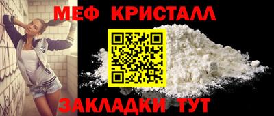 соль ск Малгобек