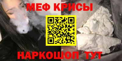 соль ск Малгобек