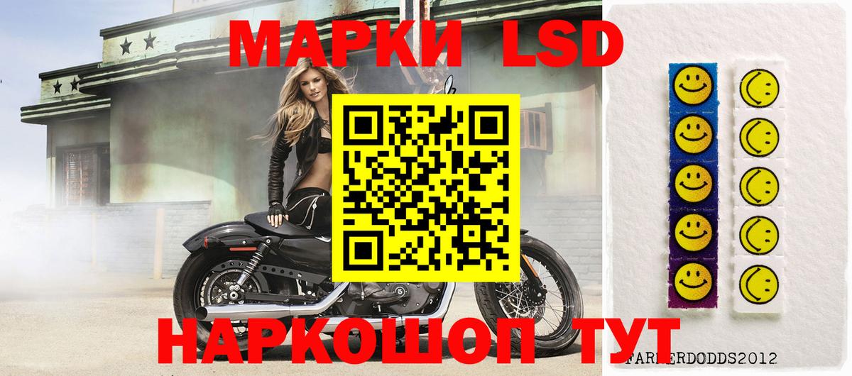 LSD-25 экстази кислота Губкин