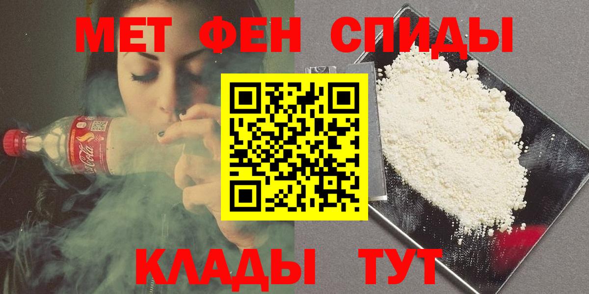 Губкин  Первитин винт  Вход с VPN 