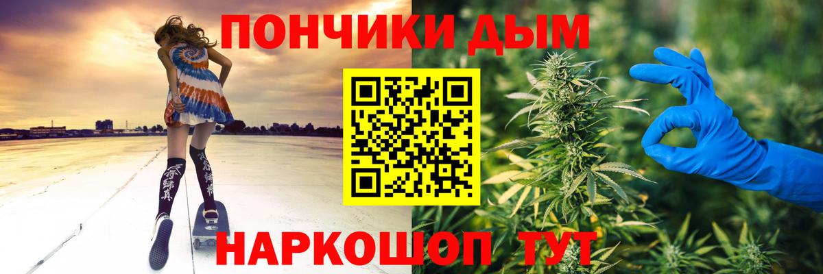 Бошки марихуана гибрид Губкин